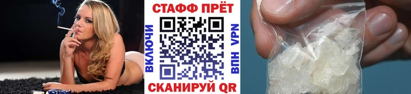 Что такое Разумное ссылка на мегу рабочий сайт Канабис АМФ Мефедрон Альфа ПВП Гашиш