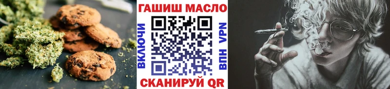 хочу   omg онион  Canna-Cookies марихуана  Разумное 