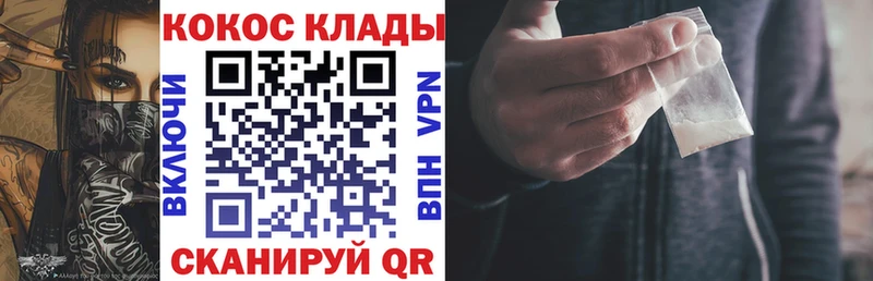 COCAIN VHQ  цена наркотик  Разумное 