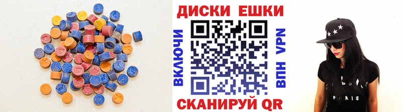 ЭКСТАЗИ круглые гидра Разумное
