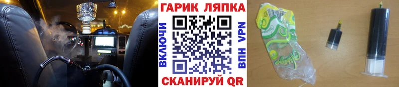 маркетплейс Telegram  МЕГА tor  Разумное  где продают наркотики  Гашиш гашик 