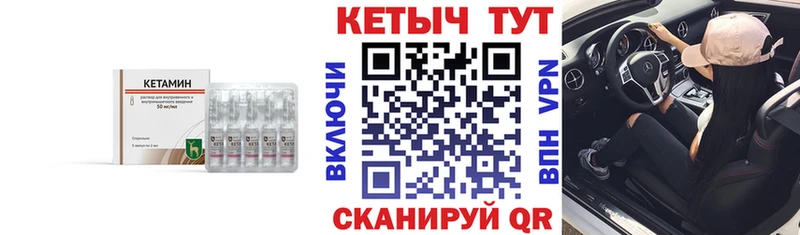 КЕТАМИН VHQ  как найти наркотики  Разумное 