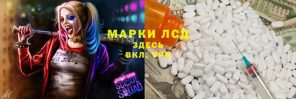 гашик Абаза