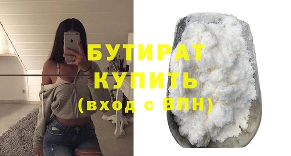 гашик Абаза