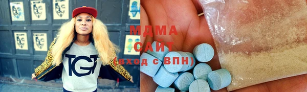 гашик Абаза