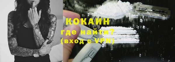 спиды Гусиноозёрск