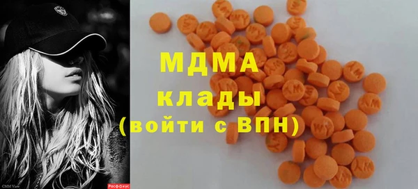 мефедрон Ельня