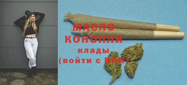 spice Абинск