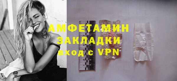 амф Зеленодольск
