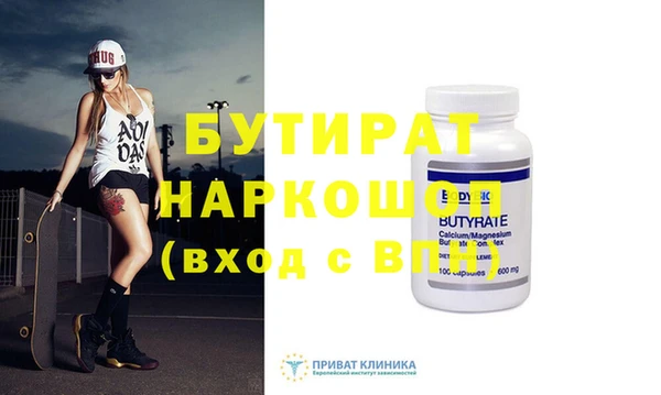 гашик Абаза