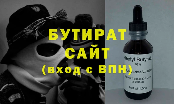 spice Абинск