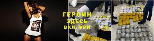 spice Абинск