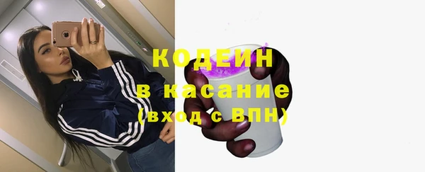 apvp Абдулино