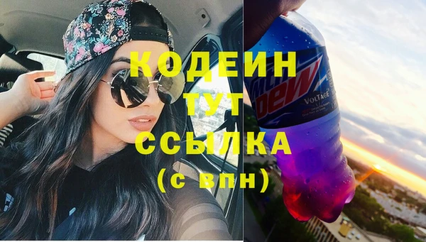 apvp Абдулино