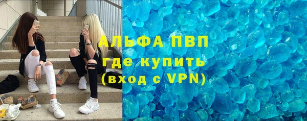 таблы Зерноград