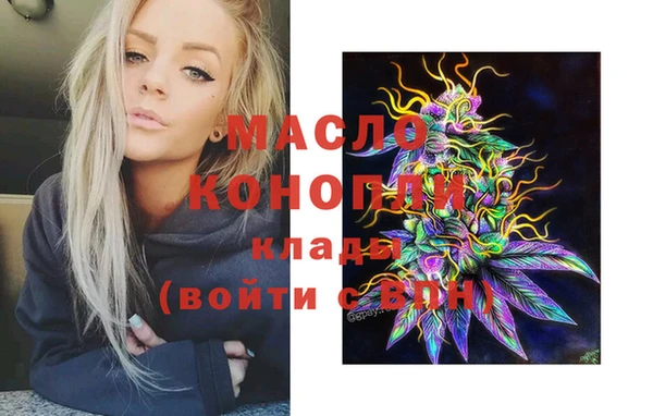 apvp Абдулино
