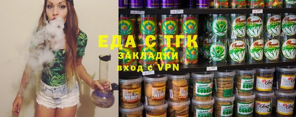 гашик Абаза