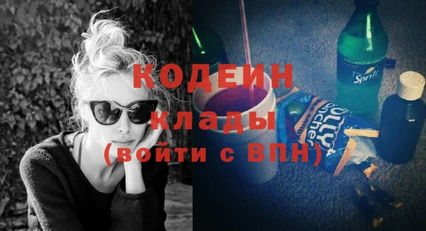 spice Абинск