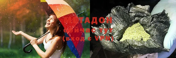 apvp Абдулино
