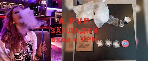 apvp Абдулино