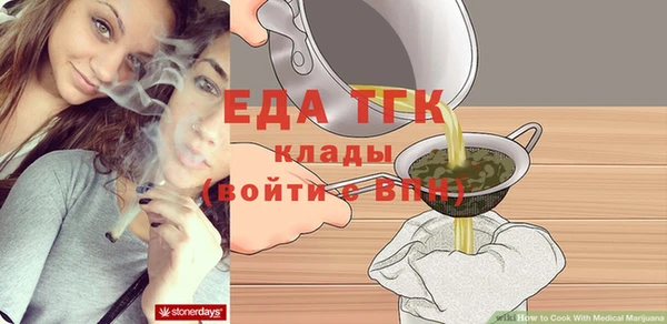 гашик Абаза