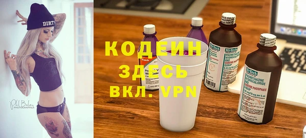spice Абинск