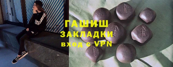 гашик Абаза