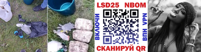 купить наркоту  Разумное  LSD-25 экстази ecstasy 