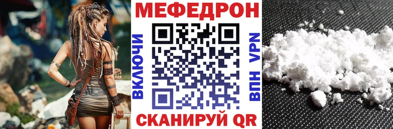 мега маркетплейс  Разумное  МЯУ-МЯУ mephedrone 