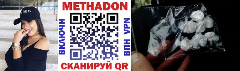МЕТАДОН VHQ Разумное