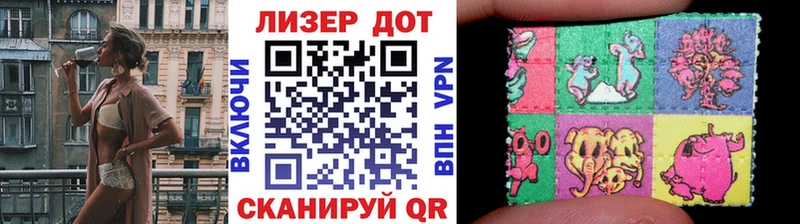 Марки N-bome 1,5мг кракен ссылки Разумное